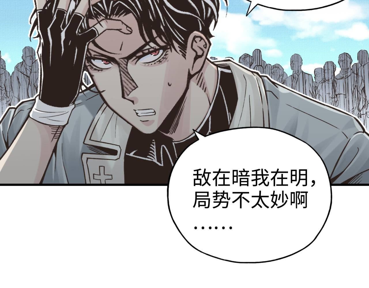 第64话 魔王降临!!(1/4)-第65话