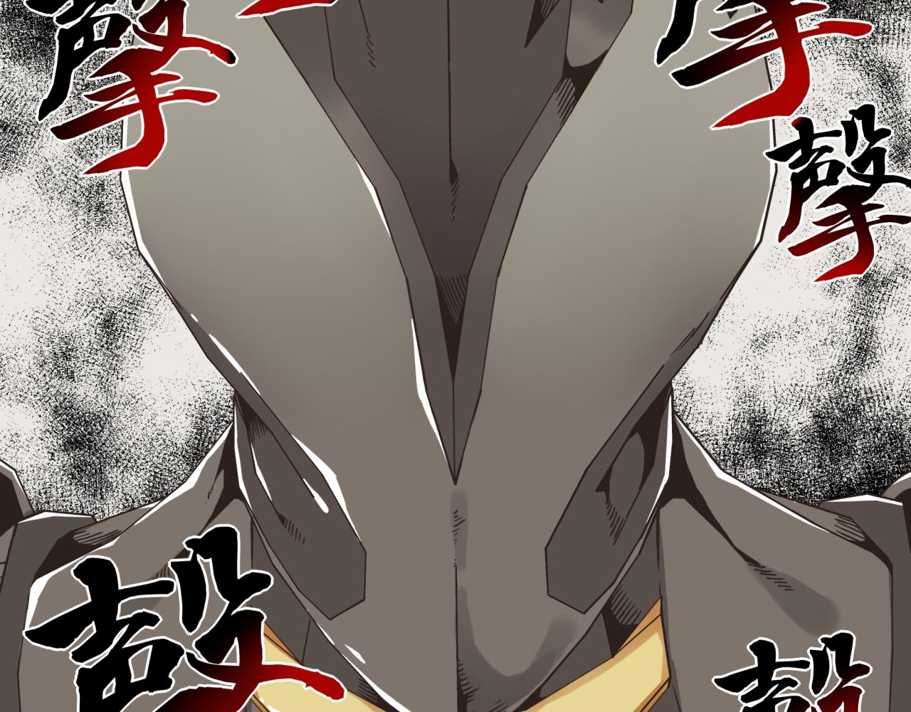 第64话 魔王降临!!(1/4)-第65话