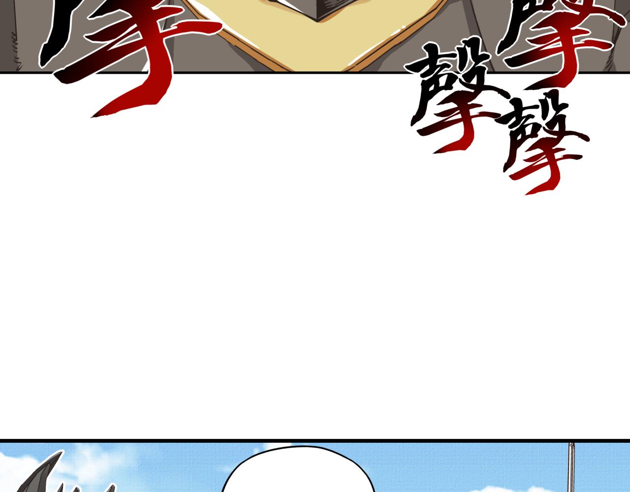 第64话 魔王降临!!(1/4)-第65话