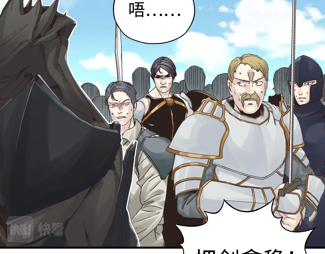 第64话 魔王降临!!(1/4)-第65话