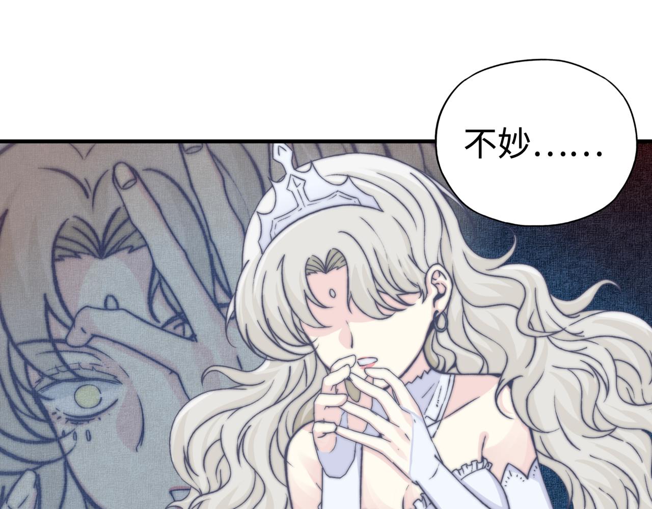 第64话 魔王降临!!(1/4)-第65话