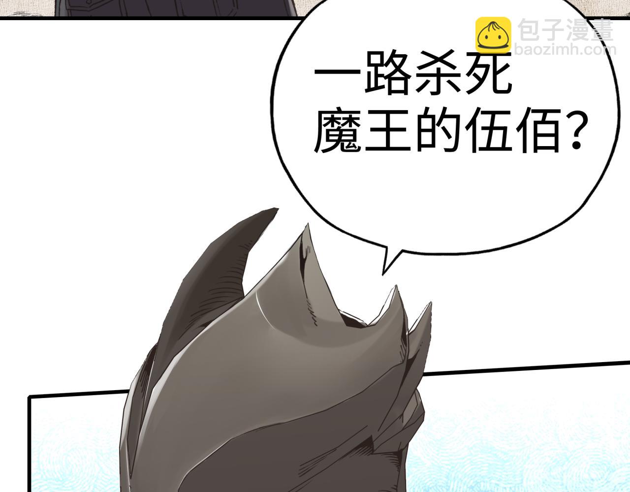 第64话 魔王降临!!(1/4)-第65话