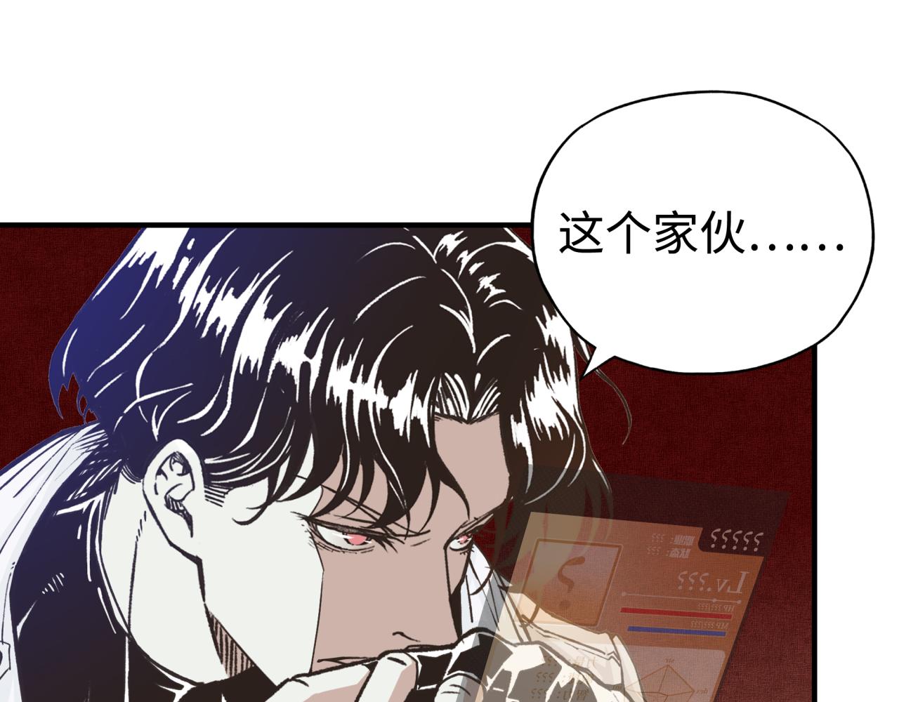 第64话 魔王降临!!(1/4)-第65话