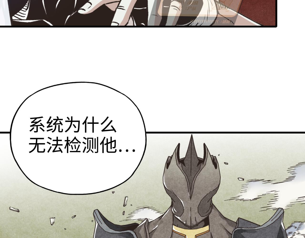 第64话 魔王降临!!(1/4)-第65话