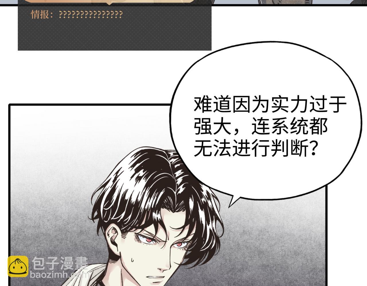 第64话 魔王降临!!(1/4)-第65话