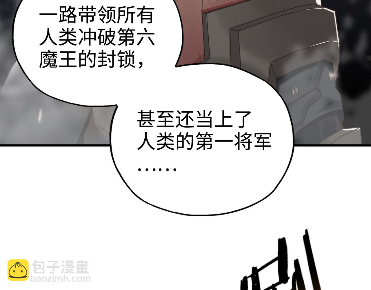 第64话 魔王降临!!(1/4)-第65话