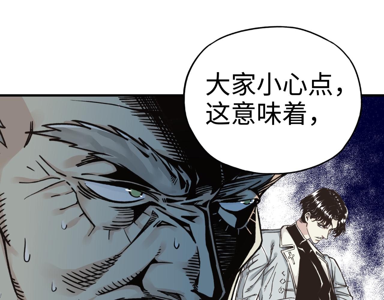 第64话 魔王降临!!(1/4)-第65话