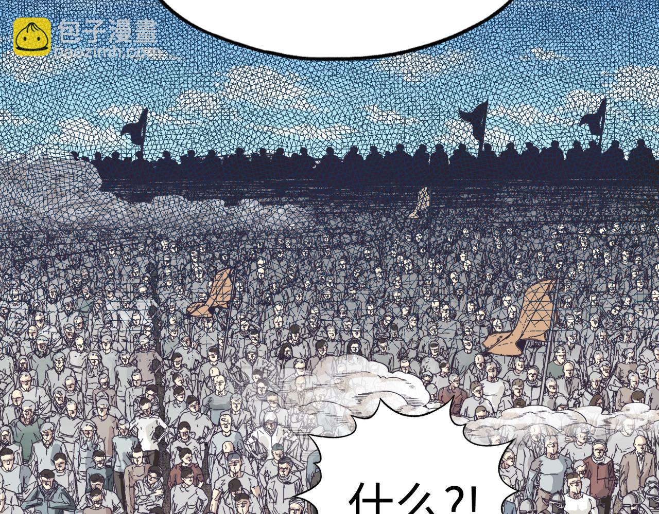 第64话 魔王降临!!(1/4)-第65话