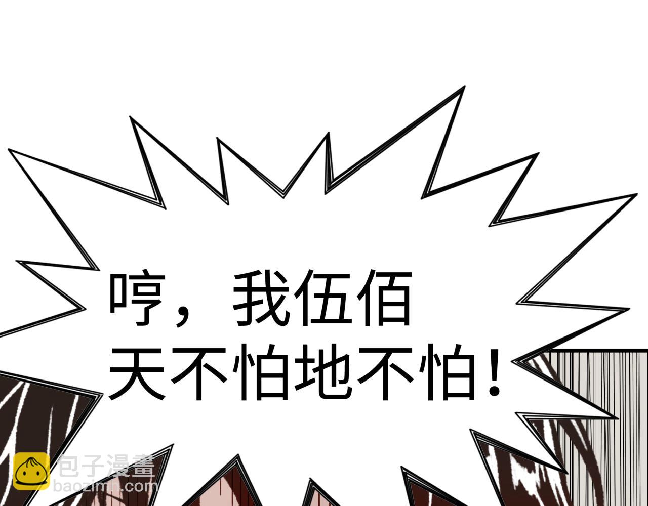 第66话 出发讨伐灼炎之王！(1/4)-第67话