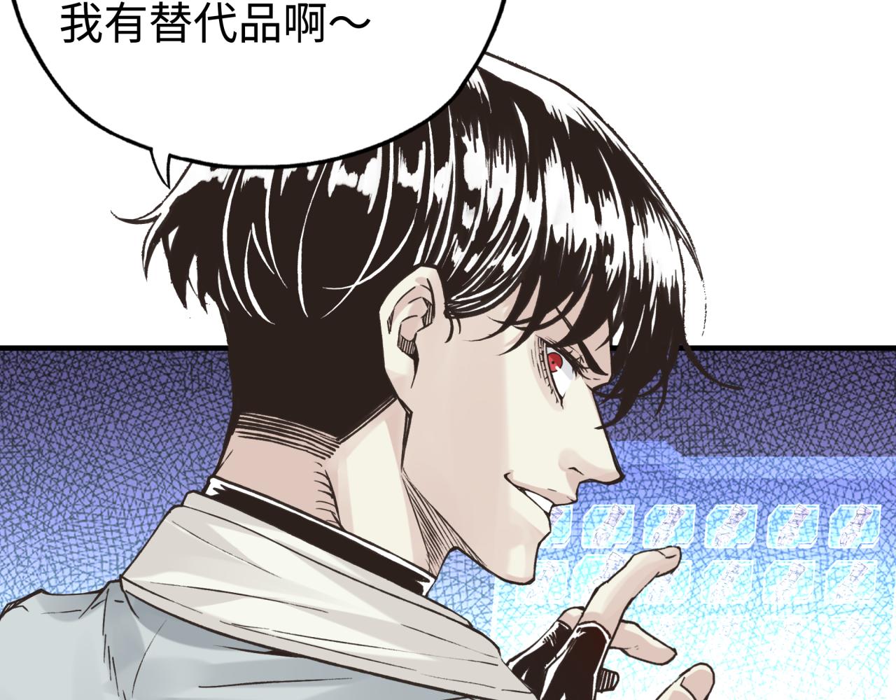 第66话 出发讨伐灼炎之王！(1/4)-第67话