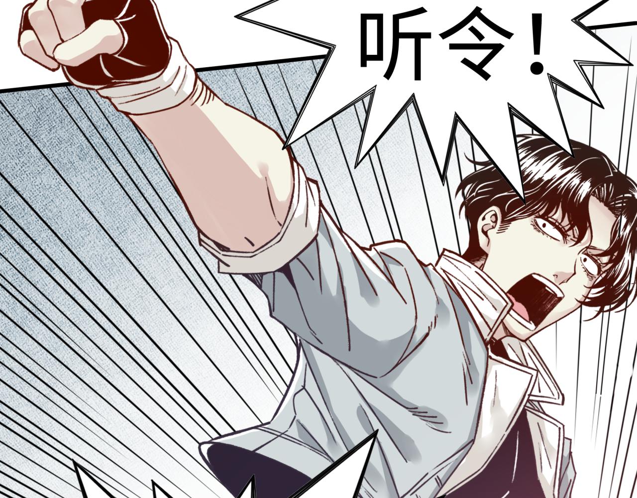 第66话 出发讨伐灼炎之王！(1/4)-第67话