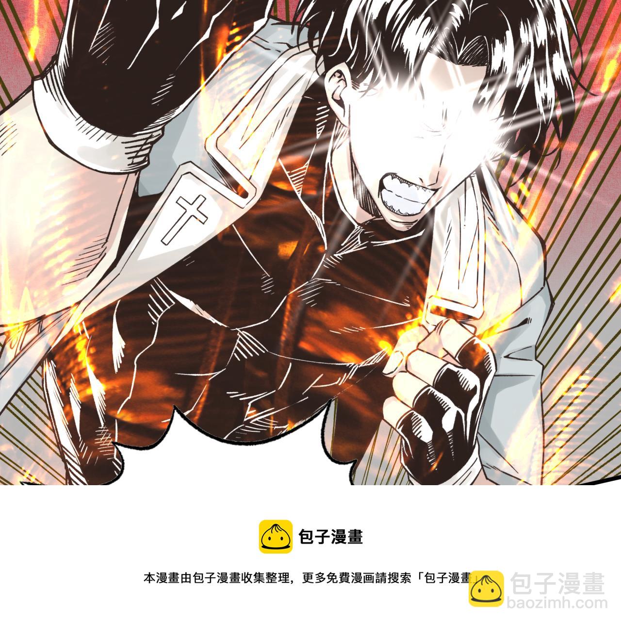 第66话 出发讨伐灼炎之王！(1/4)-第67话