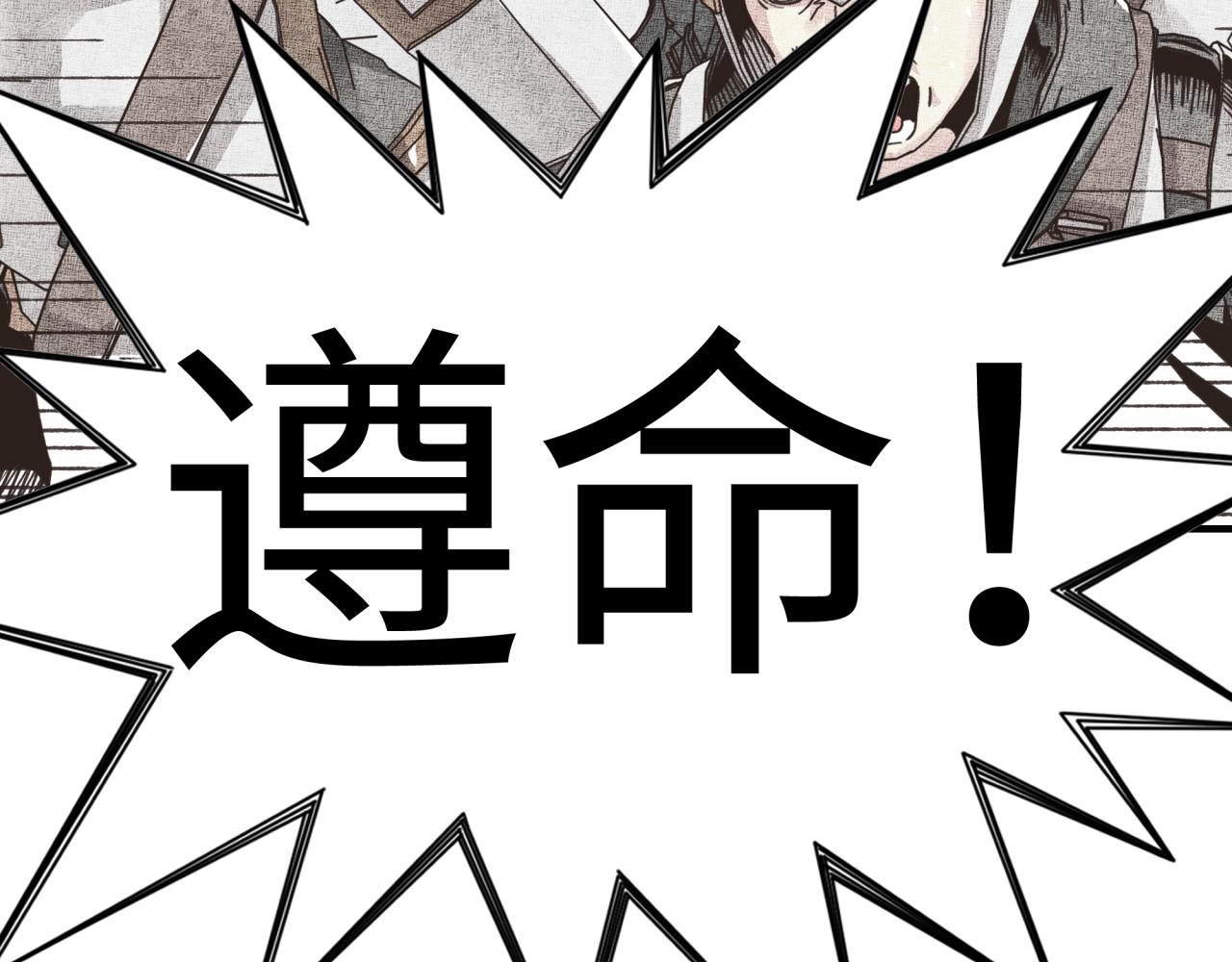 第66话 出发讨伐灼炎之王！(1/4)-第67话