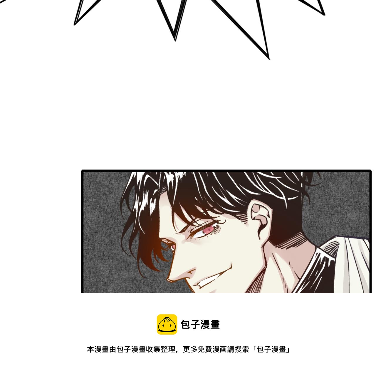 第66话 出发讨伐灼炎之王！(1/4)-第67话