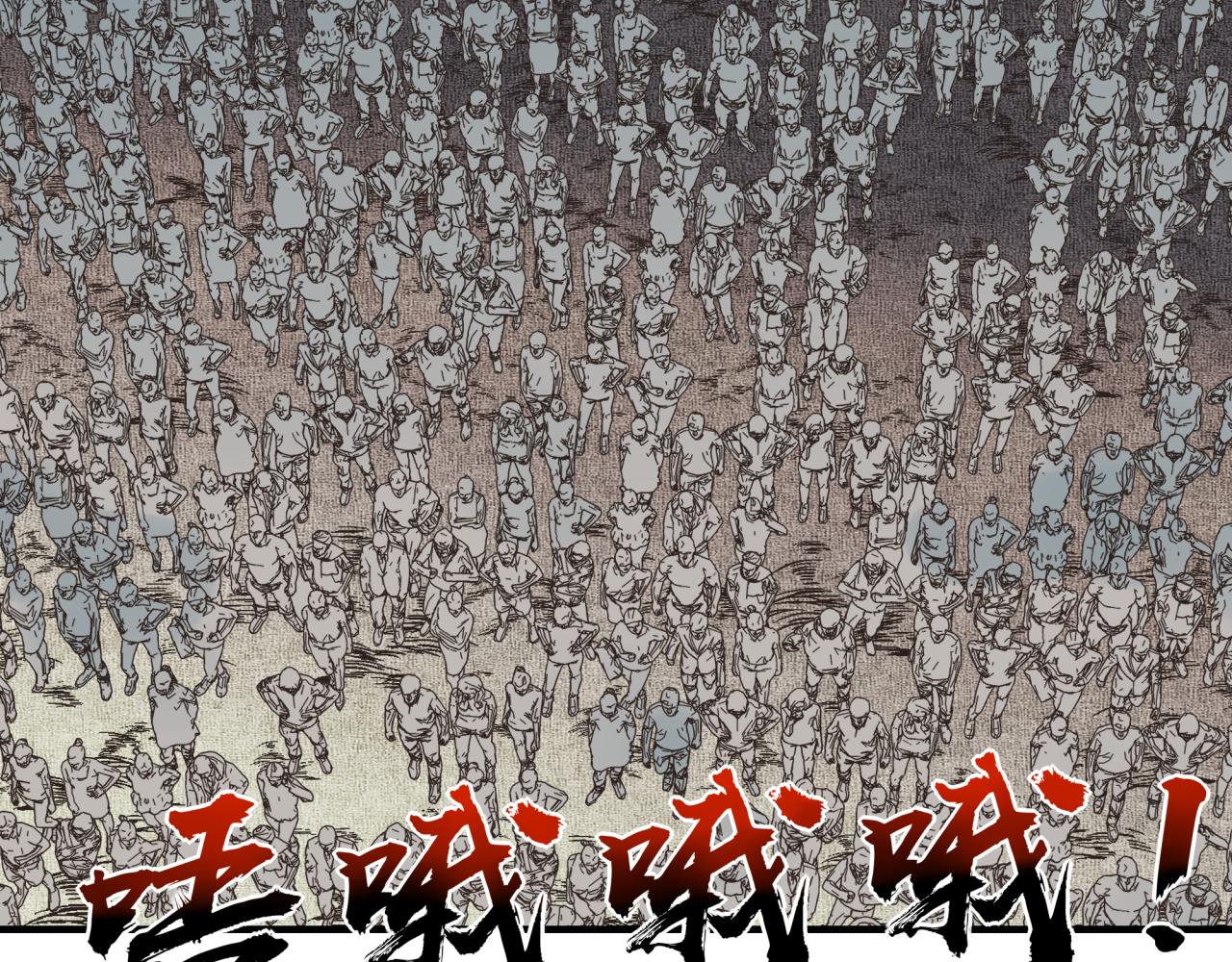 第66话 出发讨伐灼炎之王！(1/4)-第67话