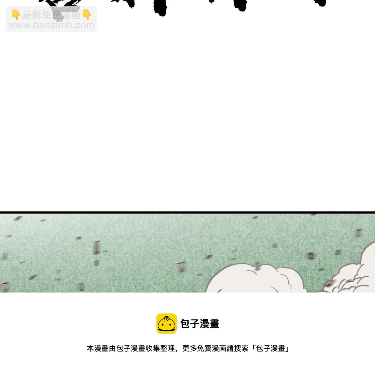 第66话 出发讨伐灼炎之王！(1/4)-第67话
