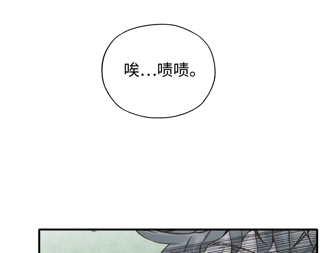 第66话 出发讨伐灼炎之王！(1/4)-第67话