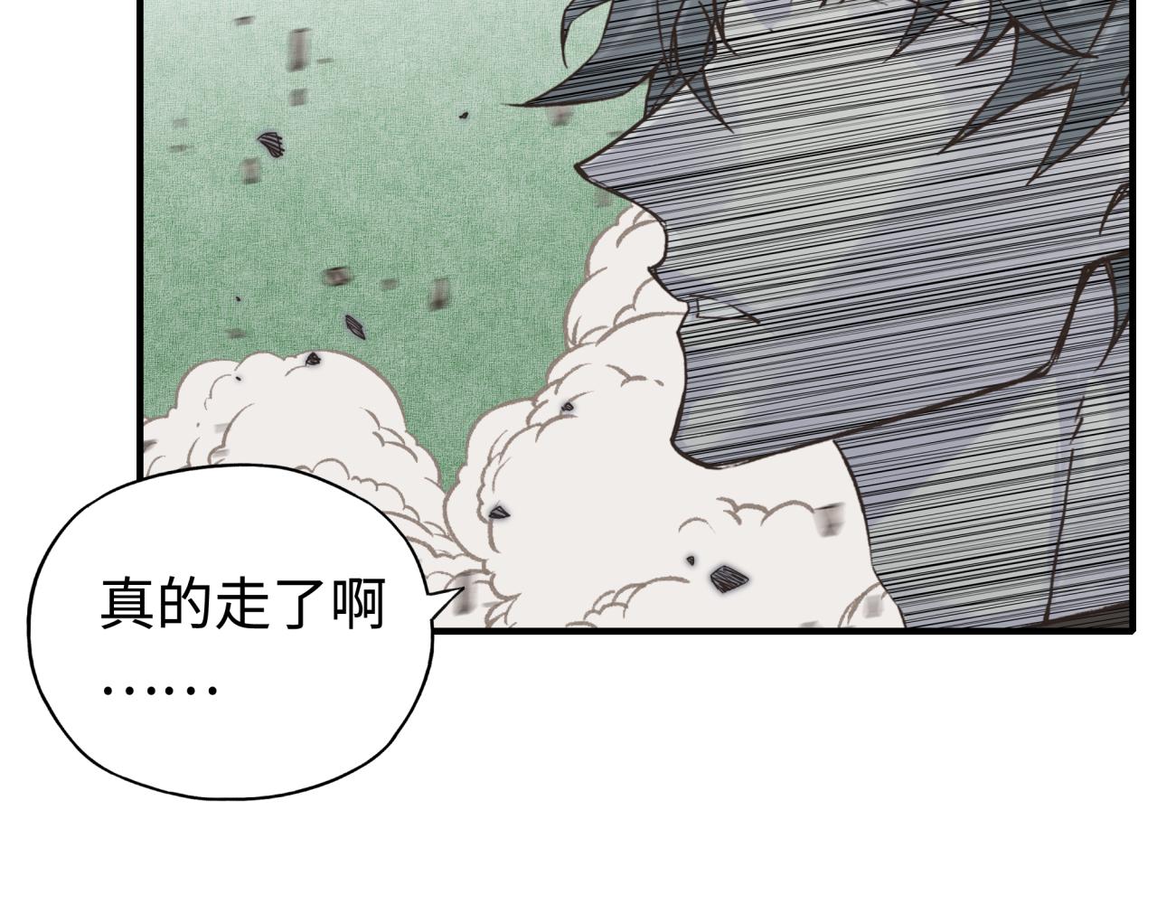 第66话 出发讨伐灼炎之王！(1/4)-第67话
