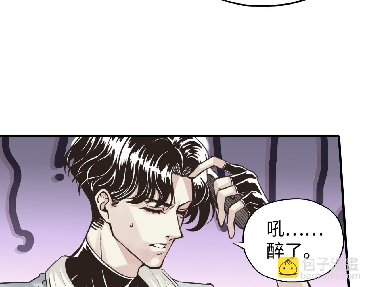 第66话 出发讨伐灼炎之王！(1/4)-第67话