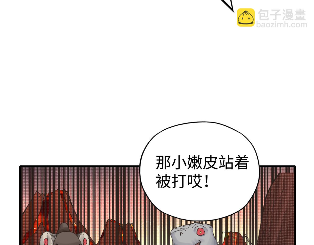 第68话 不惧反伤之强敌(1/4)-第69话