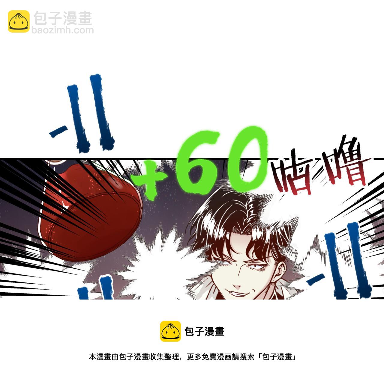 第68话 不惧反伤之强敌(1/4)-第69话