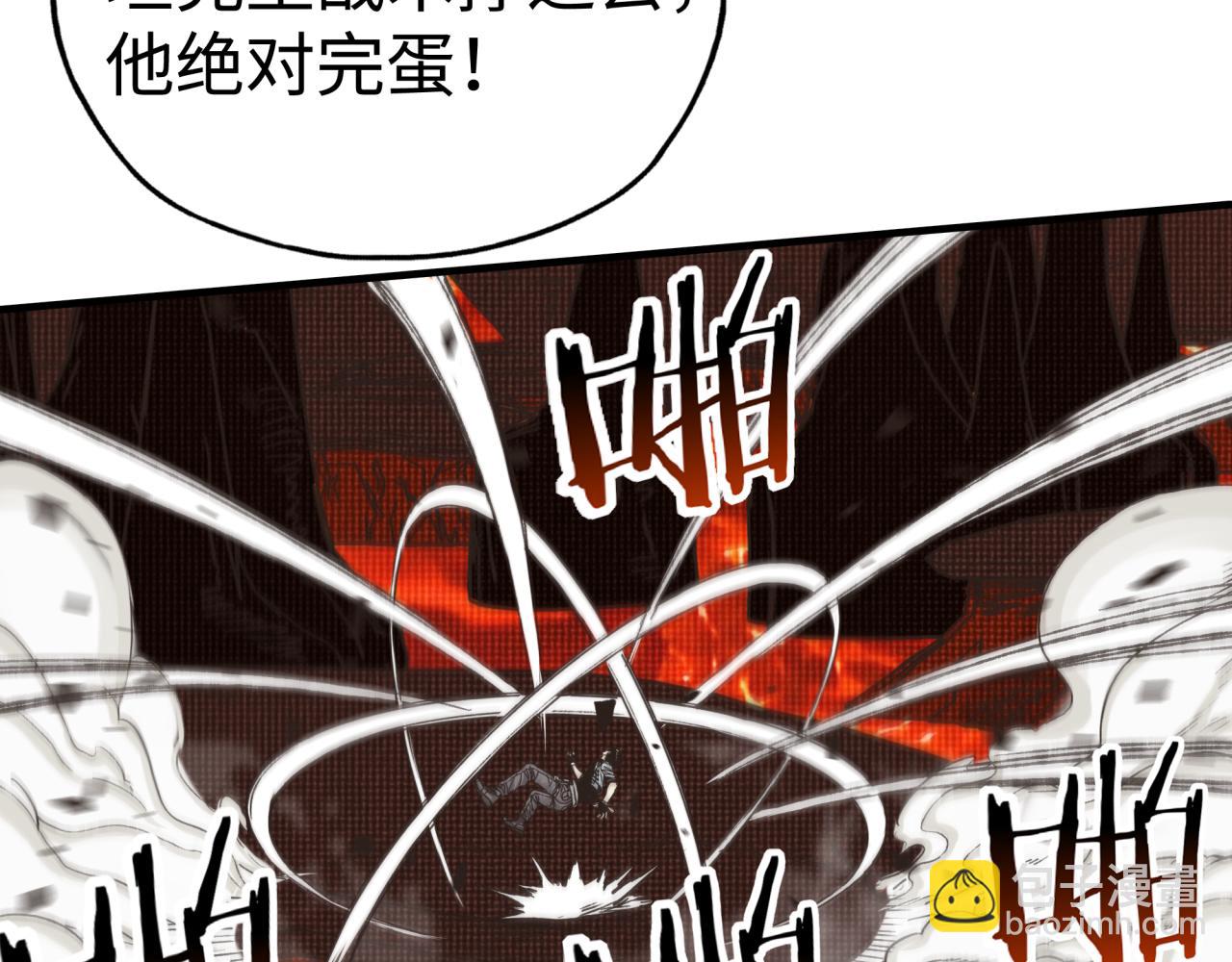 第68话 不惧反伤之强敌(1/4)-第69话