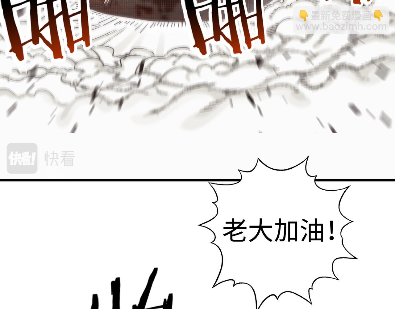 第68话 不惧反伤之强敌(1/4)-第69话