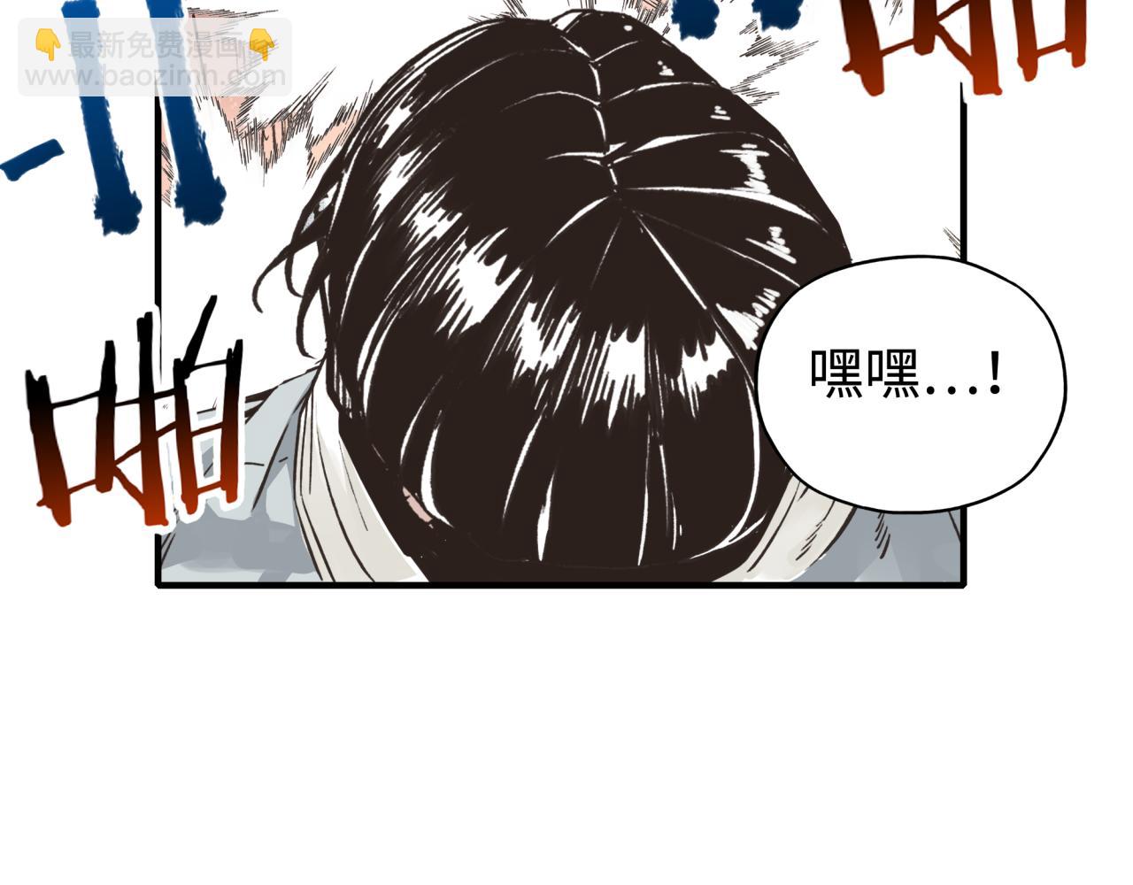 第68话 不惧反伤之强敌(1/4)-第69话