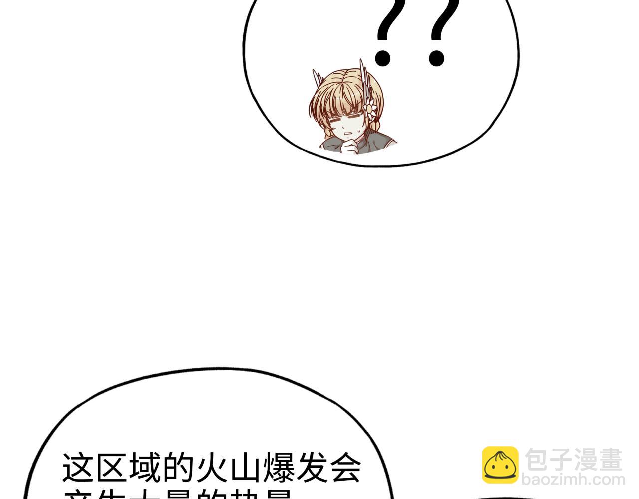 第70话 雨滴也能砸死我?!(1/4)-第71话