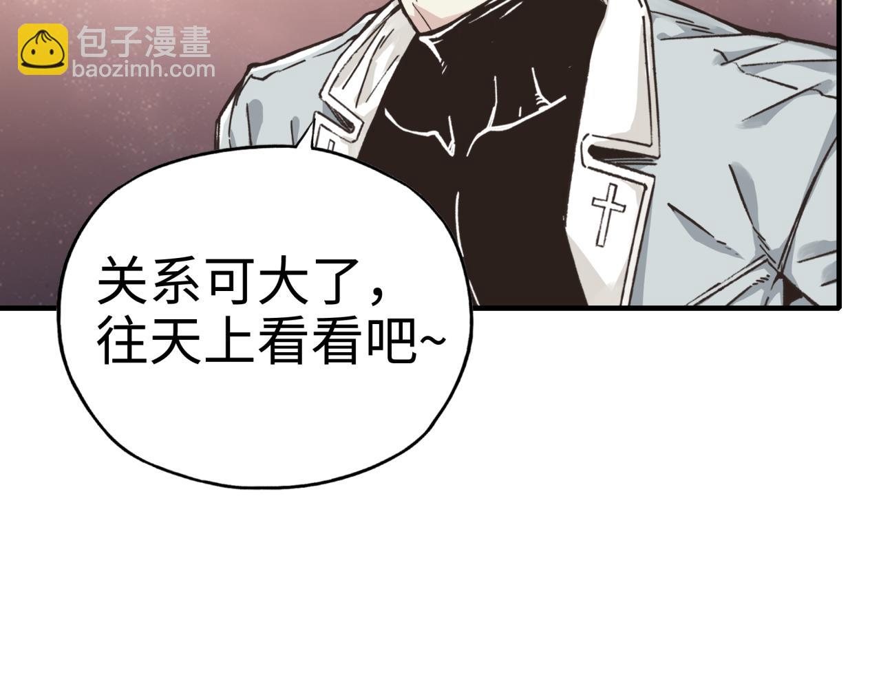 第70话 雨滴也能砸死我?!(1/4)-第71话