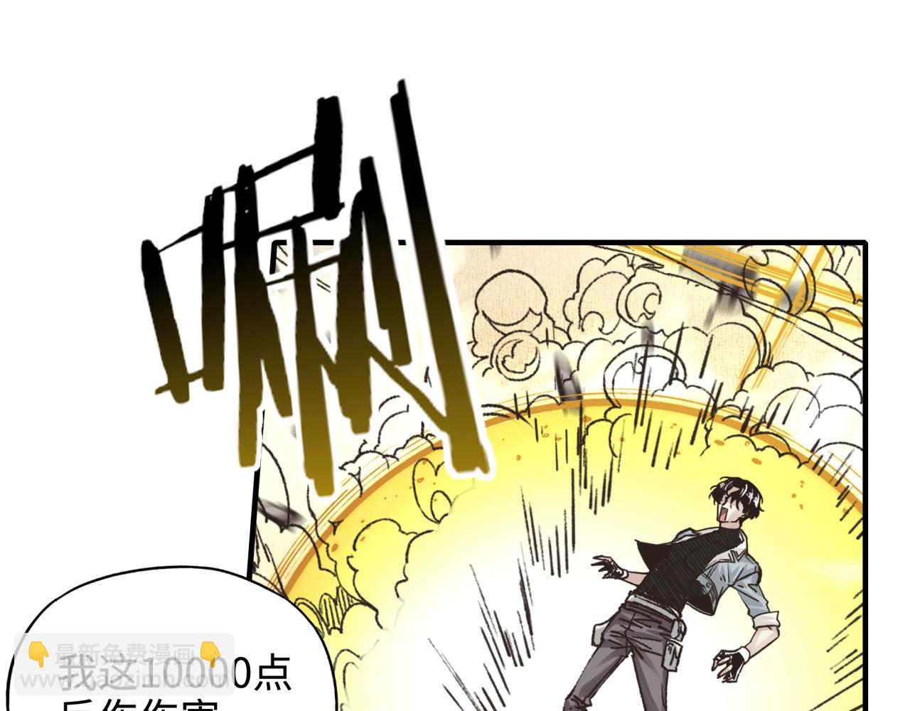 第70话 雨滴也能砸死我?!(1/4)-第71话