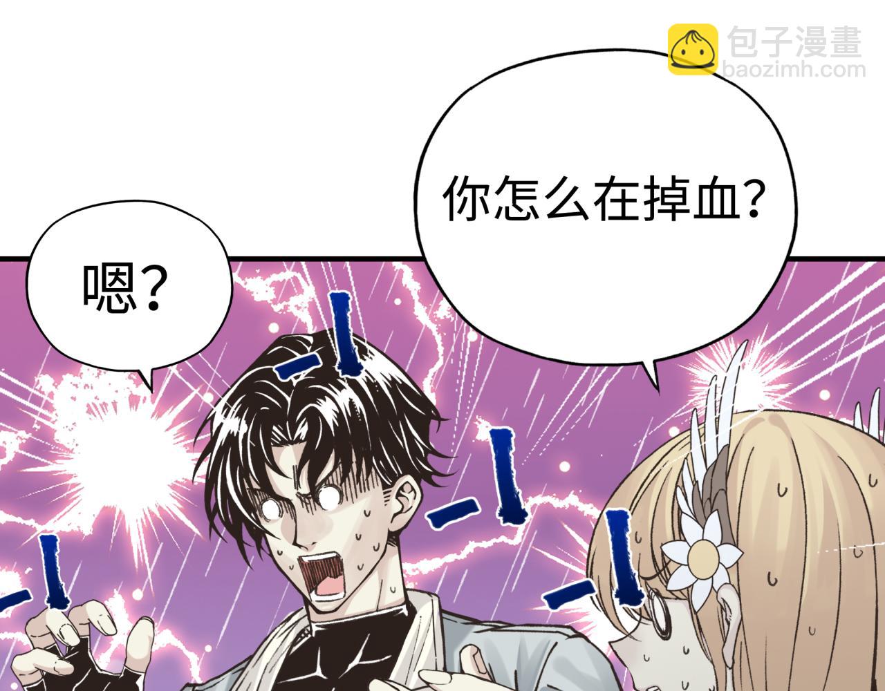 第70话 雨滴也能砸死我?!(1/4)-第71话