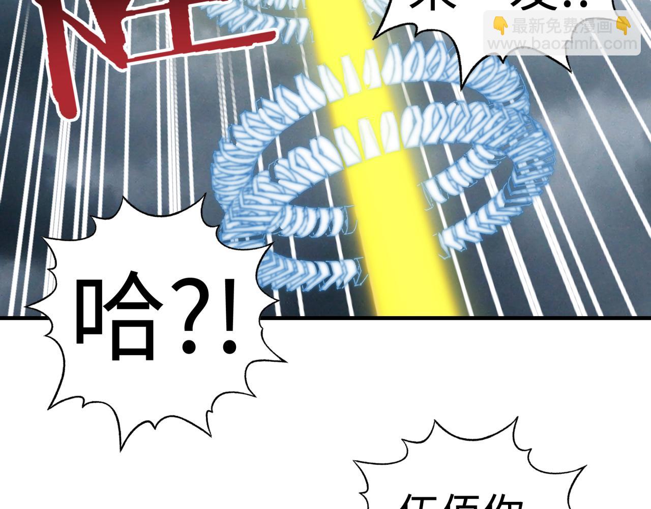 第70话 雨滴也能砸死我?!(1/4)-第71话