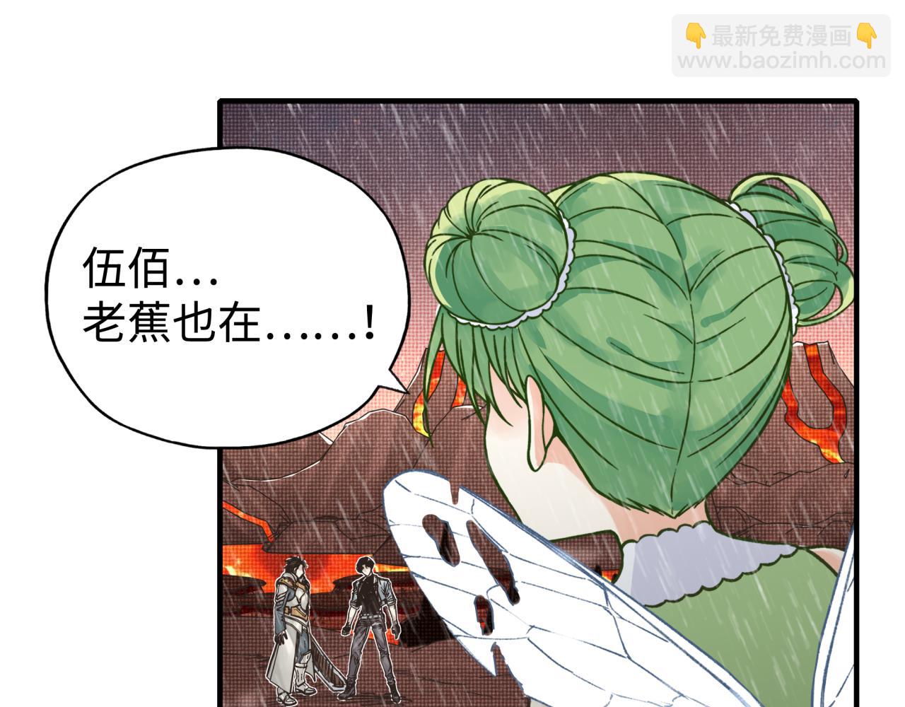 第72话 灼炎之王之战(1/4)-第73话
