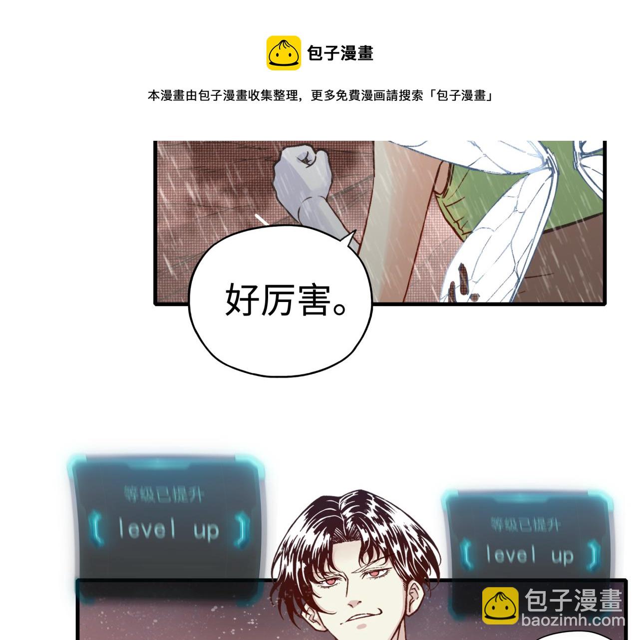 第72话 灼炎之王之战(1/4)-第73话