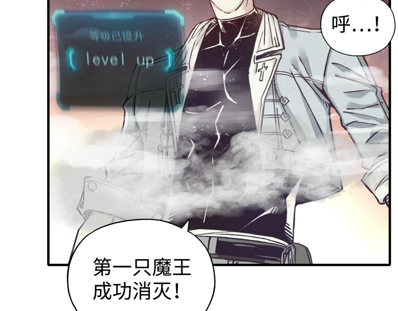 第72话 灼炎之王之战(1/4)-第73话