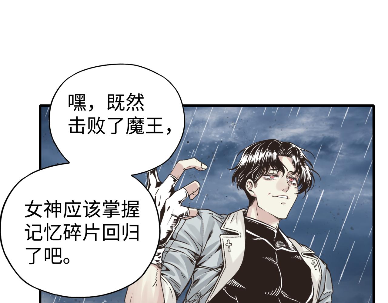 第72话 灼炎之王之战(1/4)-第73话
