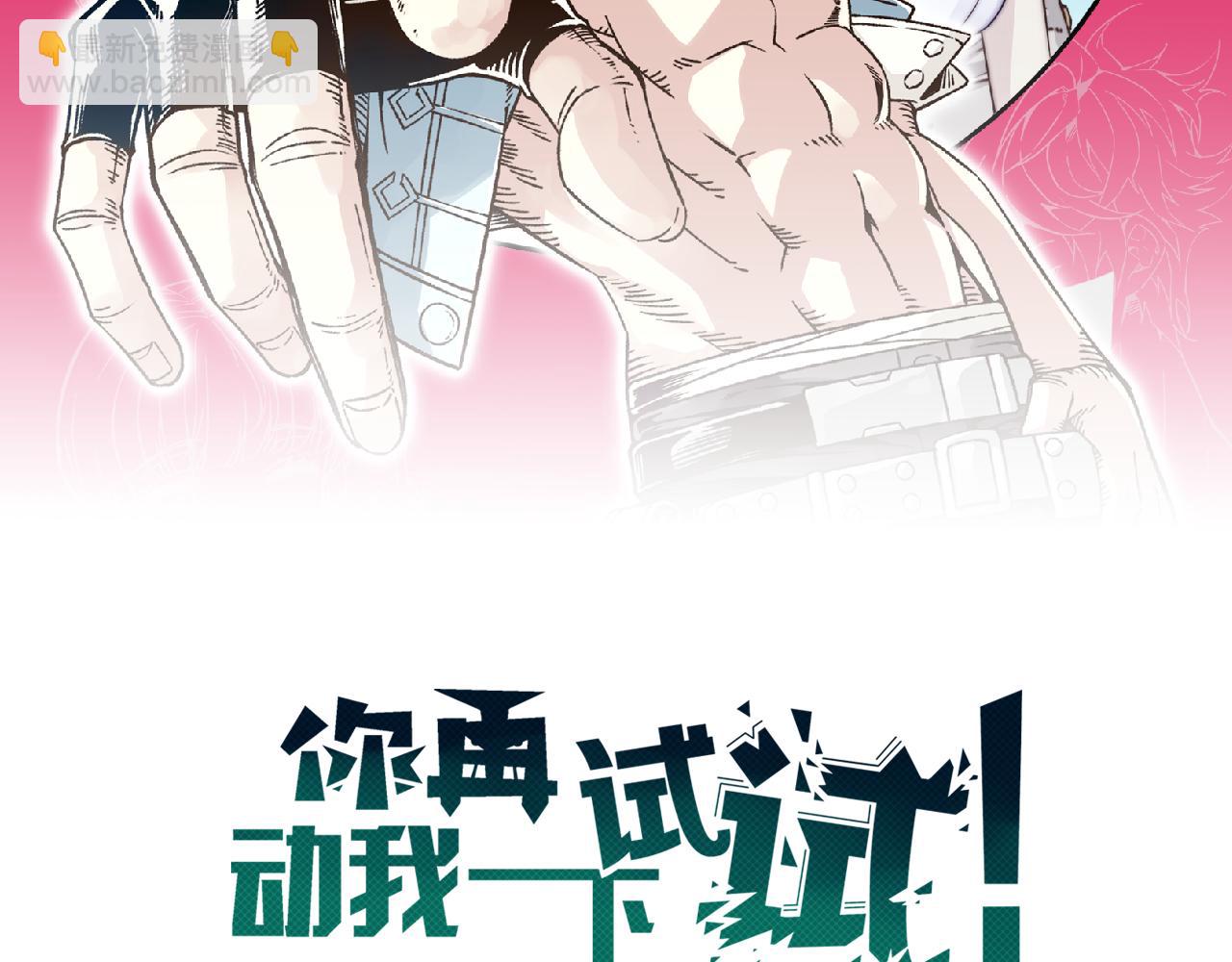 第72话 灼炎之王之战(1/4)-第73话