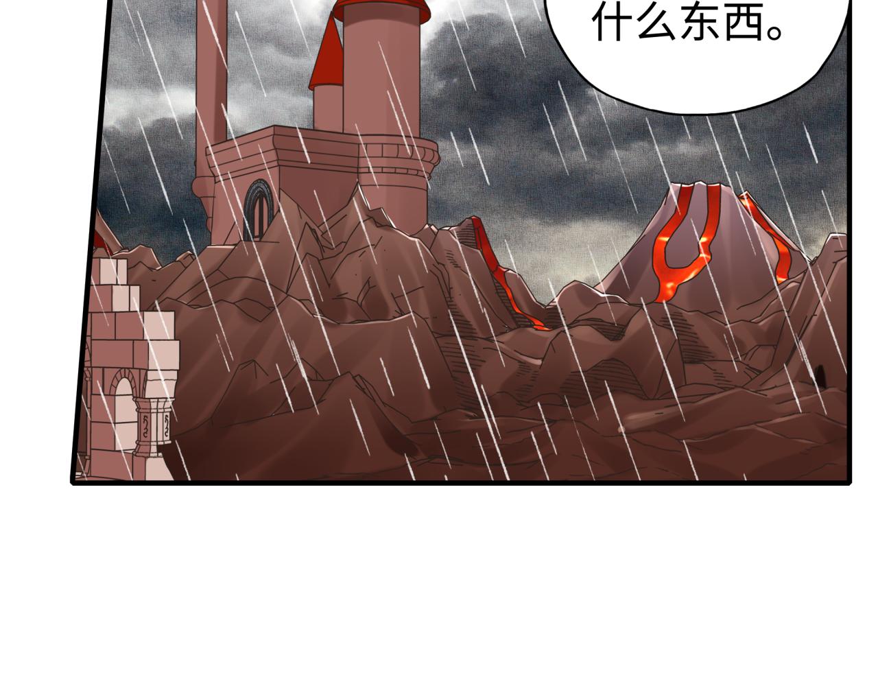 第72话 灼炎之王之战(1/4)-第73话