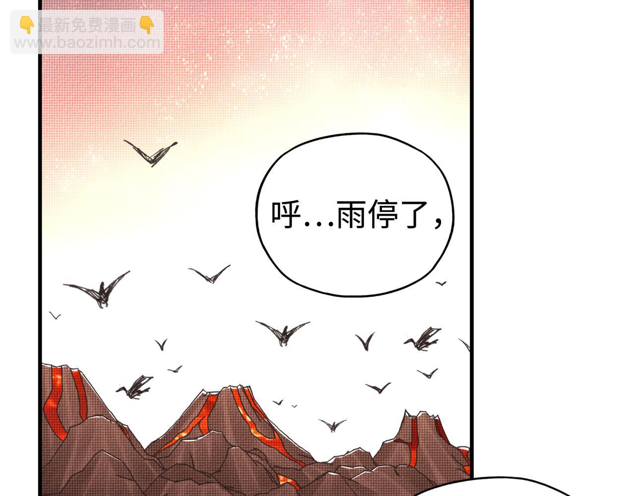 第72话 灼炎之王之战(1/4)-第73话