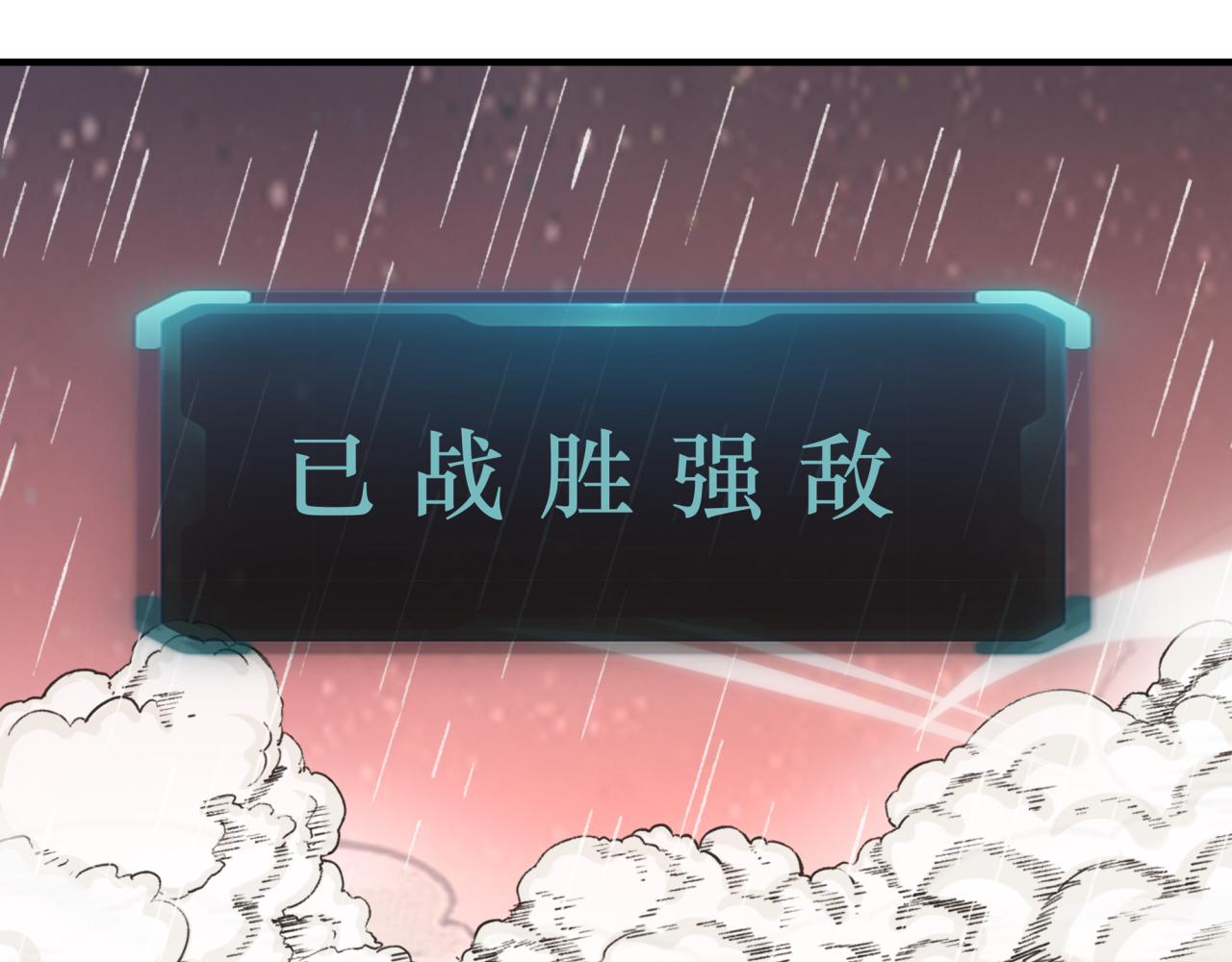 第72话 灼炎之王之战(1/4)-第73话