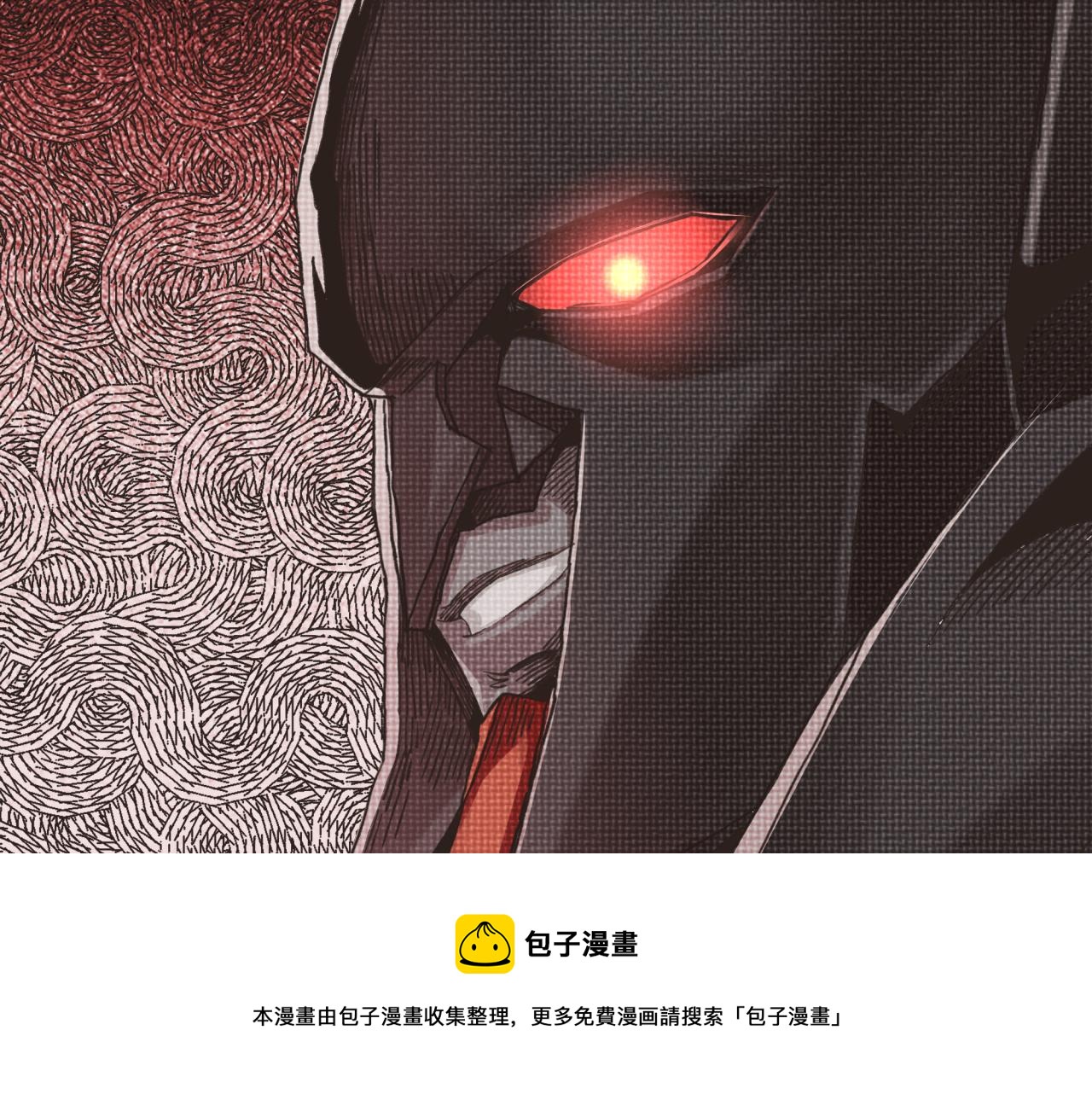 第74话 魔王与小白(1/3)-第75话