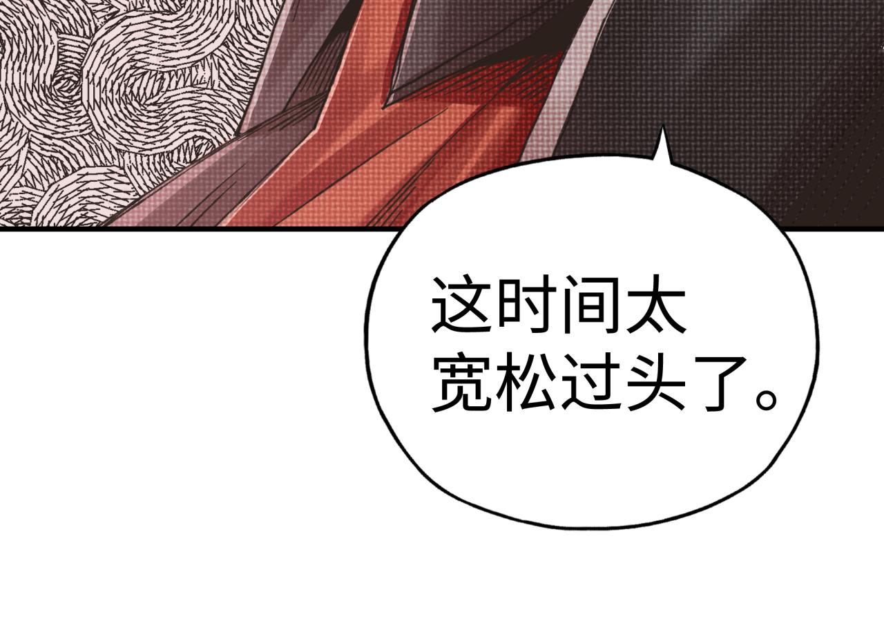 第74话 魔王与小白(1/3)-第75话