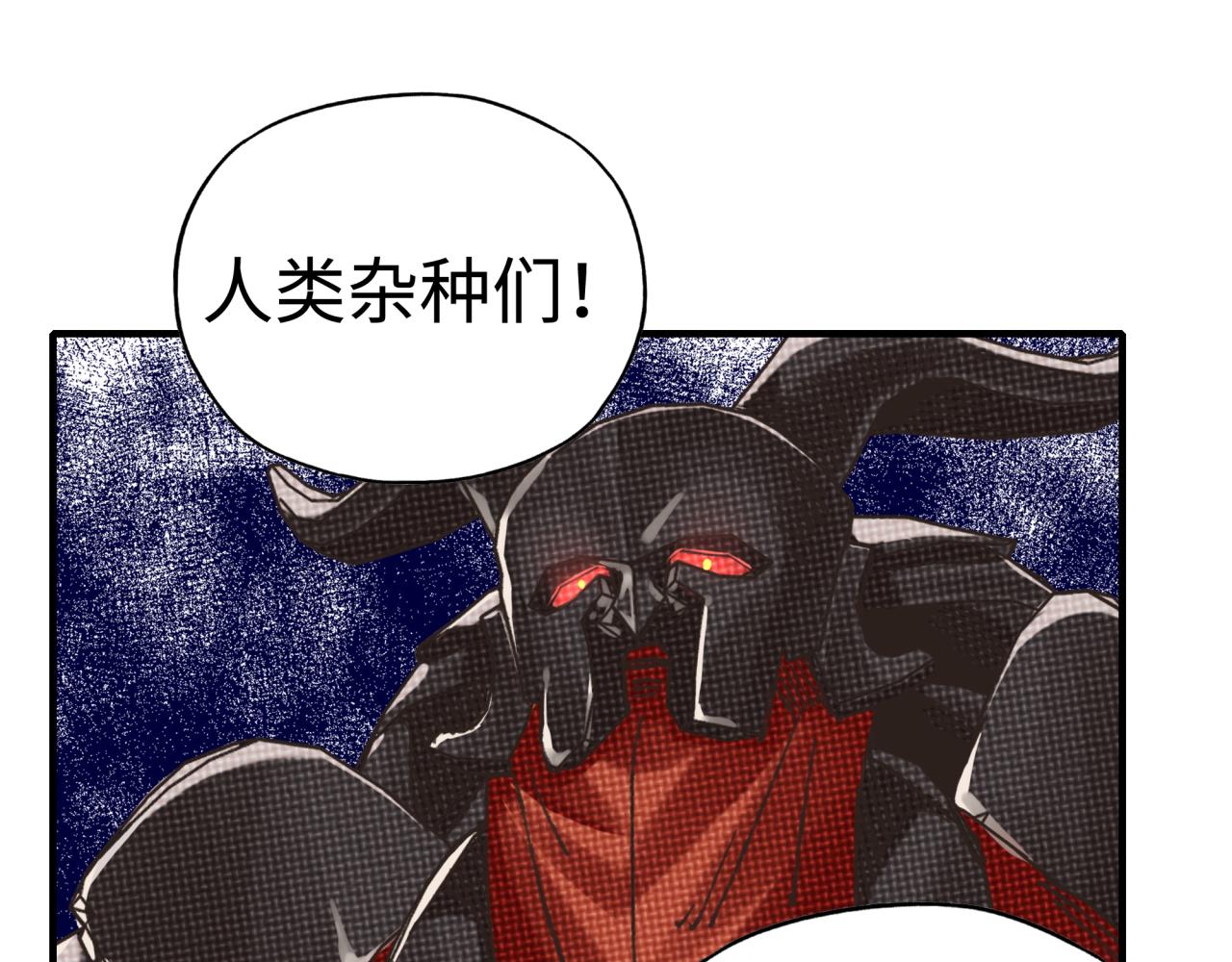第74话 魔王与小白(1/3)-第75话