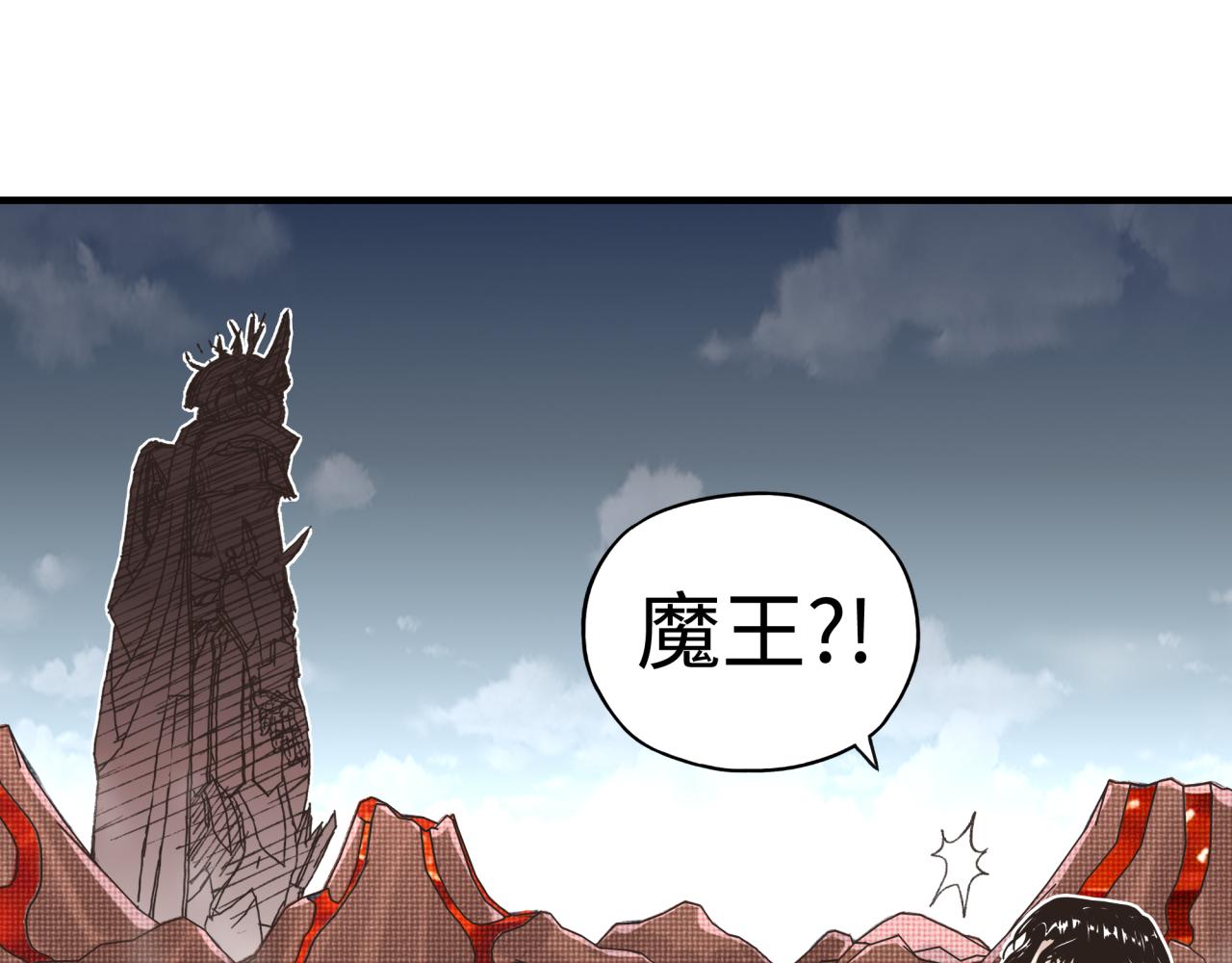 第74话 魔王与小白(1/3)-第75话