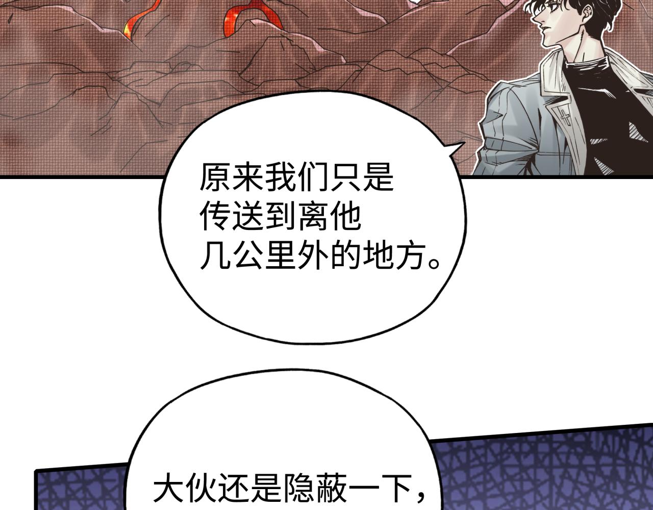 第74话 魔王与小白(1/3)-第75话