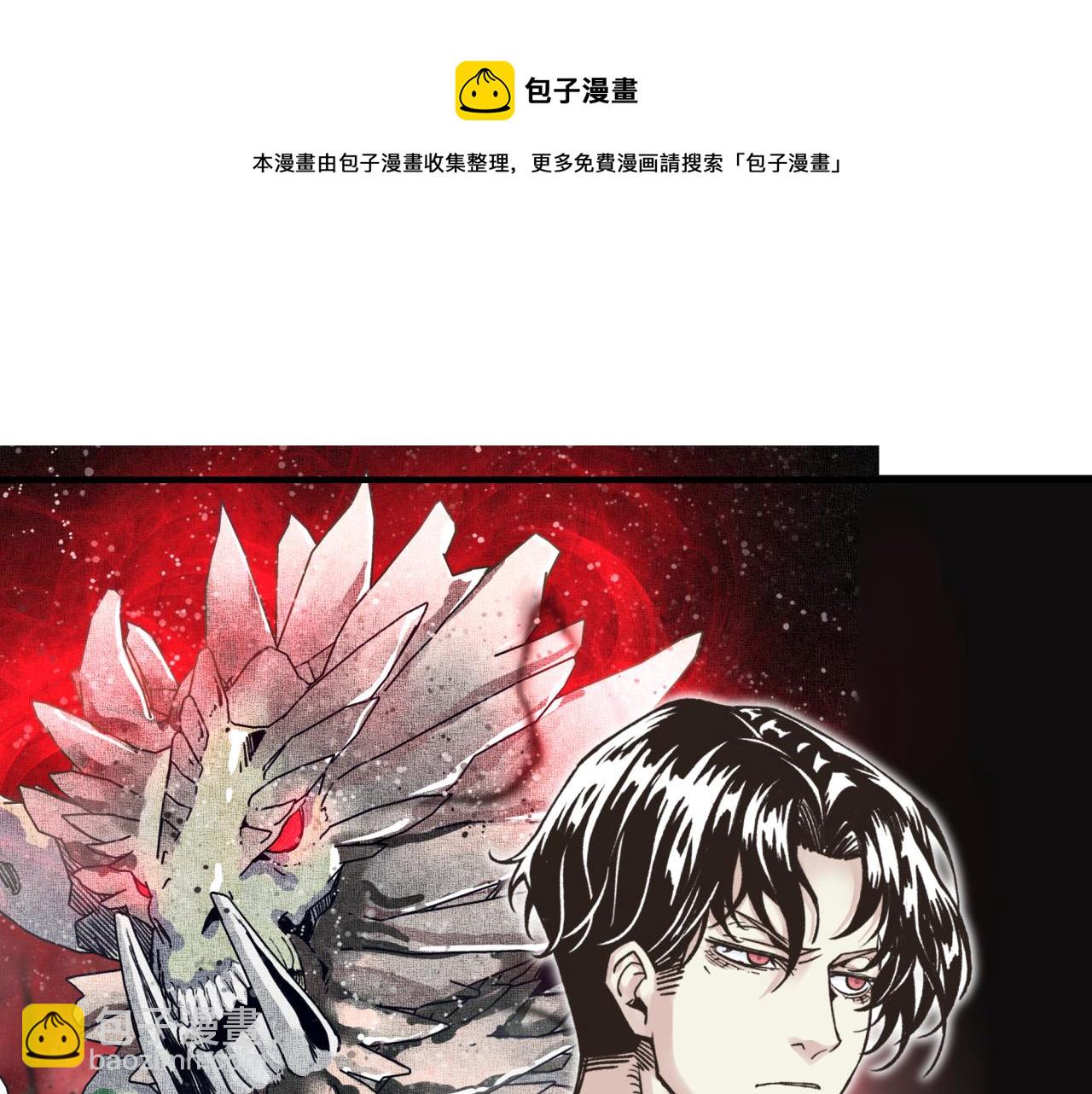 第76话 雪山之巅(1/4)-第77话
