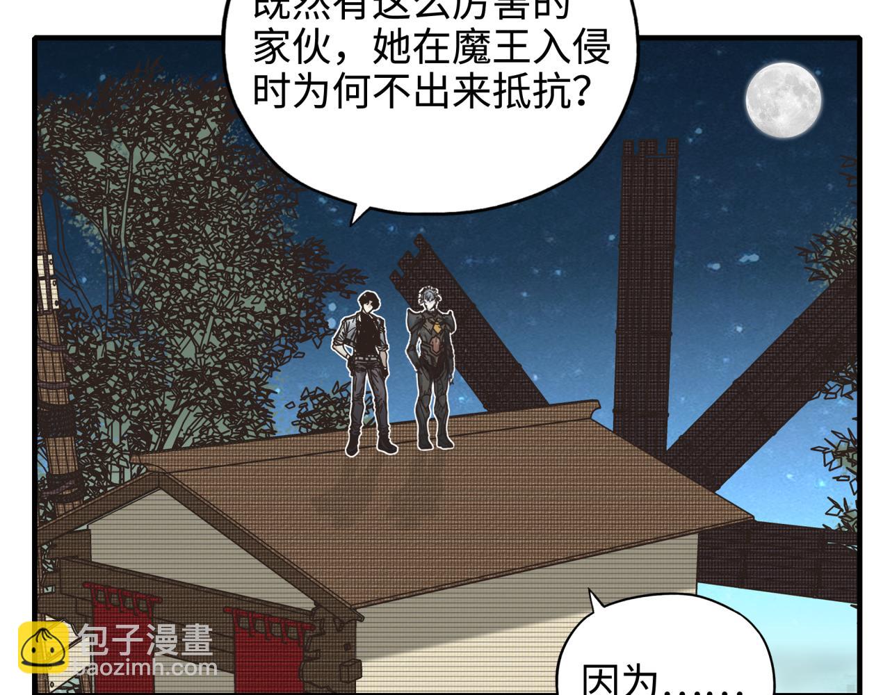 第76话 雪山之巅(1/4)-第77话