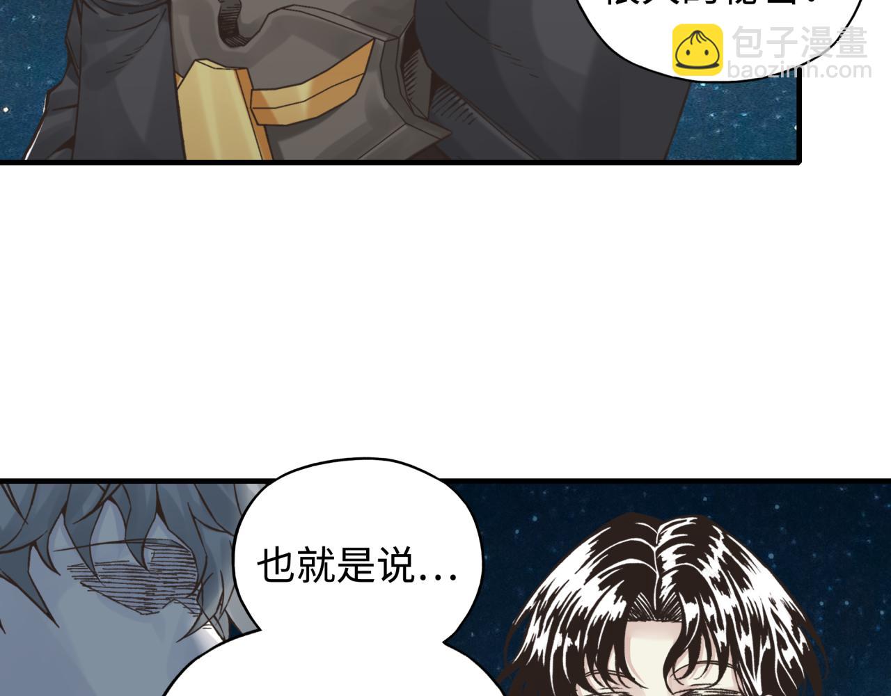 第76话 雪山之巅(1/4)-第77话