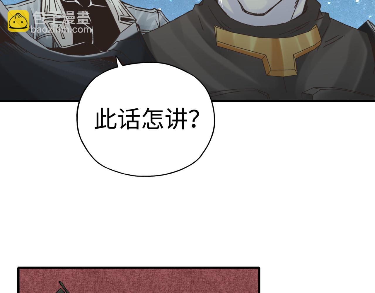 第76话 雪山之巅(1/4)-第77话